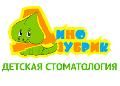увеличить Детский ортодонт в стоматологии «Динозубрик» в Нижнем Новгороде