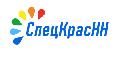 увеличить СпецКрасНН в Нижнем Новгороде