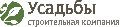 Строительная компания «Усадьбы» в Нижнем Новгороде