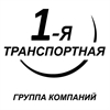 1-я Транспортная в Нижнем Новгороде