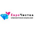 Клининговая компания «ЕвроЧистка» в Нижнем Новгороде