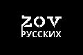 Зов русских, производство изделий с защитой от тепловизора в Нижнем Новгороде