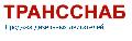 увеличить Трансснаб в Нижнем Новгороде
